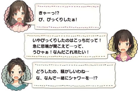 画像ギャラリー No.038のサムネイル画像 / PS4/Switch用新作ADV「じんるいのみなさまへ」が5月30日に発売決定。荒廃した秋葉原を舞台に5人の少女が“ゆる〜いサバイバル生活”に挑む