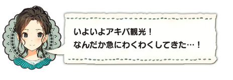 画像ギャラリー No.004のサムネイル画像 / 新作ADV「じんるいのみなさまへ」の最新情報が公開。ゲームシステムや女の子たちの“ゆる〜いサバイバル生活”の様子が明らかに