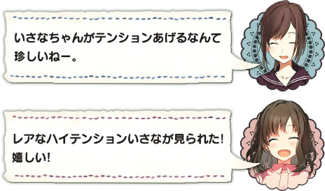 画像ギャラリー No.006のサムネイル画像 / 新作ADV「じんるいのみなさまへ」の最新情報が公開。ゲームシステムや女の子たちの“ゆる〜いサバイバル生活”の様子が明らかに
