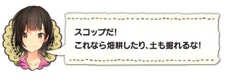 画像ギャラリー No.008のサムネイル画像 / 新作ADV「じんるいのみなさまへ」の最新情報が公開。ゲームシステムや女の子たちの“ゆる〜いサバイバル生活”の様子が明らかに