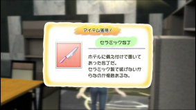 画像ギャラリー No.010のサムネイル画像 / 新作ADV「じんるいのみなさまへ」の最新情報が公開。ゲームシステムや女の子たちの“ゆる〜いサバイバル生活”の様子が明らかに