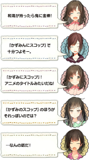 画像ギャラリー No.011のサムネイル画像 / 新作ADV「じんるいのみなさまへ」の最新情報が公開。ゲームシステムや女の子たちの“ゆる〜いサバイバル生活”の様子が明らかに