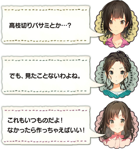 画像ギャラリー No.015のサムネイル画像 / 新作ADV「じんるいのみなさまへ」の最新情報が公開。ゲームシステムや女の子たちの“ゆる〜いサバイバル生活”の様子が明らかに