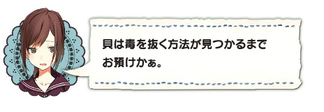 画像ギャラリー No.017のサムネイル画像 / 新作ADV「じんるいのみなさまへ」の最新情報が公開。ゲームシステムや女の子たちの“ゆる〜いサバイバル生活”の様子が明らかに