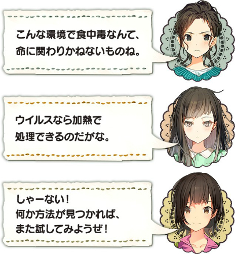 画像ギャラリー No.019のサムネイル画像 / 新作ADV「じんるいのみなさまへ」の最新情報が公開。ゲームシステムや女の子たちの“ゆる〜いサバイバル生活”の様子が明らかに