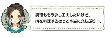 画像ギャラリー No.021のサムネイル画像 / 新作ADV「じんるいのみなさまへ」の最新情報が公開。ゲームシステムや女の子たちの“ゆる〜いサバイバル生活”の様子が明らかに