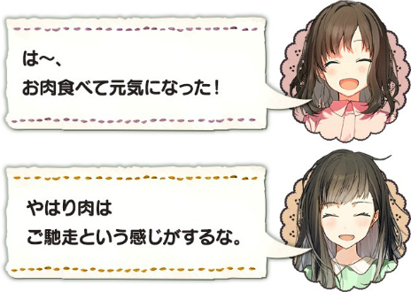 画像ギャラリー No.022のサムネイル画像 / 新作ADV「じんるいのみなさまへ」の最新情報が公開。ゲームシステムや女の子たちの“ゆる〜いサバイバル生活”の様子が明らかに