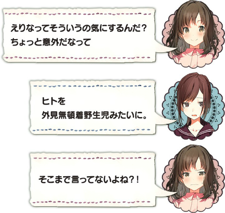画像ギャラリー No.025のサムネイル画像 / 新作ADV「じんるいのみなさまへ」の最新情報が公開。ゲームシステムや女の子たちの“ゆる〜いサバイバル生活”の様子が明らかに