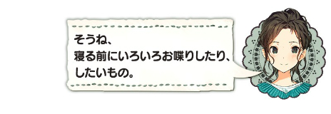 画像ギャラリー No.029のサムネイル画像 / 新作ADV「じんるいのみなさまへ」の最新情報が公開。ゲームシステムや女の子たちの“ゆる〜いサバイバル生活”の様子が明らかに