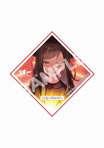 画像ギャラリー No.008のサムネイル画像 / 「じんるいのみなさまへ」,店舗特典の描き下ろしイラストが公開に