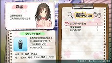 画像ギャラリー No.006のサムネイル画像 / 「じんるいのみなさまへ」,サバイバル生活の1日の流れや,DLCで追加されるキャラクターの情報が公開