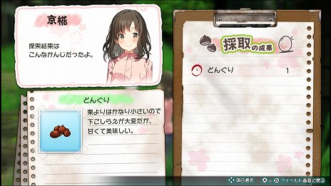 画像ギャラリー No.009のサムネイル画像 / 「じんるいのみなさまへ」,サバイバル生活の1日の流れや,DLCで追加されるキャラクターの情報が公開