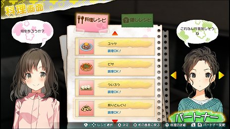 画像ギャラリー No.012のサムネイル画像 / 「じんるいのみなさまへ」，サバイバル生活の1日の流れや，DLCで追加されるキャラクターの情報が公開