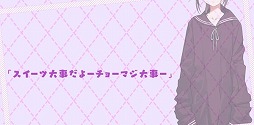 画像ギャラリー No.001のサムネイル画像 / 「じんるいのみなさまへ」,オープニングムービーが公開