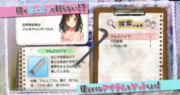 画像ギャラリー No.002のサムネイル画像 / 「じんるいのみなさまへ」のシステム紹介ムービーが公開。探索や採取などサバイバル要素をゆるいナレーションで解説