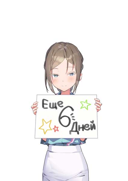 画像ギャラリー No.003のサムネイル画像 / 「じんるいのみなさまへ」,発売日に向けてカウントダウンイラストが公式サイトで公開