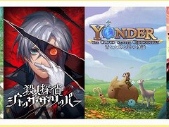 「じんるいのみなさまへ」ほか，対象作品が一律30％オフになる日本一ソフトウェアの“なんでもない日セール”がPS Storeとニンテンドーeショップで開催