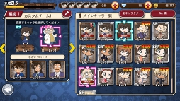 画像ギャラリー No.003のサムネイル画像 / ゲームでもズッ友――GWは「カスカベランナー」＆「コナンランナー」で遊ぼう。「クレヨンしんちゃん」と「名探偵コナン」作品の魅力を振り返る