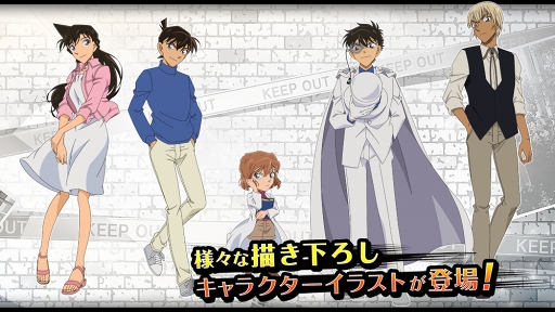 画像ギャラリー No.007のサムネイル画像 / ゲームでもズッ友――GWは「カスカベランナー」＆「コナンランナー」で遊ぼう。「クレヨンしんちゃん」と「名探偵コナン」作品の魅力を振り返る