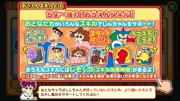画像ギャラリー No.009のサムネイル画像 / ゲームでもズッ友――GWは「カスカベランナー」＆「コナンランナー」で遊ぼう。「クレヨンしんちゃん」と「名探偵コナン」作品の魅力を振り返る