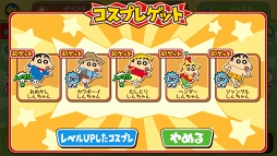 画像ギャラリー No.012のサムネイル画像 / ゲームでもズッ友――GWは「カスカベランナー」＆「コナンランナー」で遊ぼう。「クレヨンしんちゃん」と「名探偵コナン」作品の魅力を振り返る