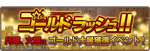 画像ギャラリー No.008のサムネイル画像 / 「名探偵コナンランナー」，“ビーチリゾート・バケーション”が8月7日開始