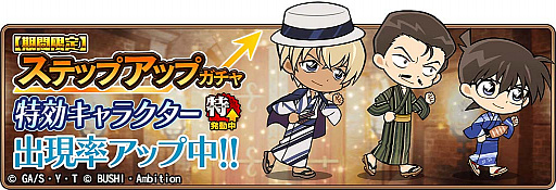 画像ギャラリー No.003のサムネイル画像 / 「名探偵コナンランナー」，イベント「花火大会-前半-」を開催