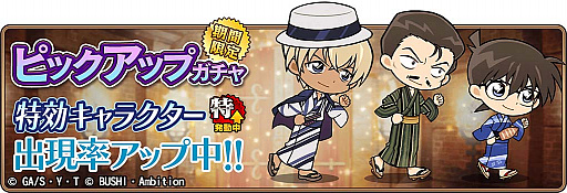 画像ギャラリー No.007のサムネイル画像 / 「名探偵コナンランナー」，イベント「花火大会-前半-」を開催