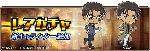 画像ギャラリー No.015のサムネイル画像 / 「名探偵コナンランナー」，イベント「花火大会-前半-」を開催