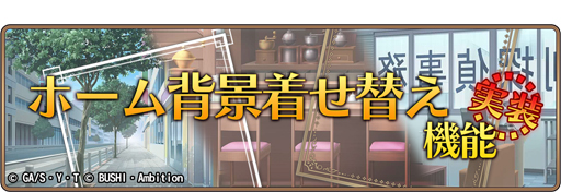 画像ギャラリー No.002のサムネイル画像 / 「コナンランナー」，リリース半年記念「コンダクターガチャ」を実施中