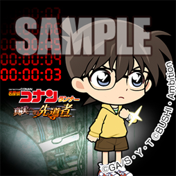画像ギャラリー No.007のサムネイル画像 / 「名探偵コナンランナー」，イベント「揺れる警視庁」を実施