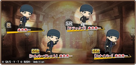画像ギャラリー No.009のサムネイル画像 / 「名探偵コナンランナー」,“クリスマスパーティー!-前編-”が開始