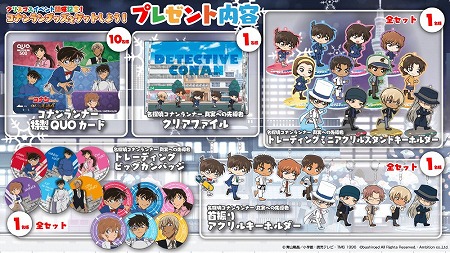 画像ギャラリー No.012のサムネイル画像 / 「名探偵コナンランナー」,“クリスマスパーティー!-前編-”が開始
