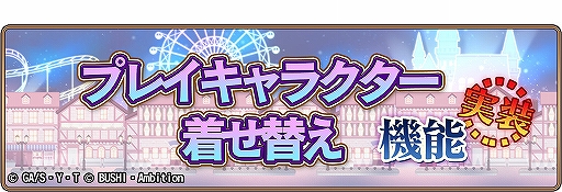 画像ギャラリー No.011のサムネイル画像 / 「コナンランナー」,「SR【Xmas】沖矢昴」が獲得できるクリスマスイベント後編が開催