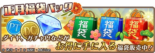 画像ギャラリー No.010のサムネイル画像 / 「名探偵コナンランナー」，“SR【謹賀新年】毛利蘭”などが手に入るイベント「謹賀新年」を開催中