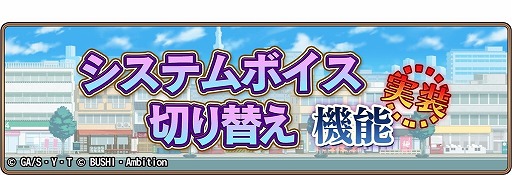画像ギャラリー No.008のサムネイル画像 / 「名探偵コナンランナー」，イベント“命を賭けた恋愛中継”が開始