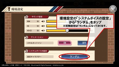 画像ギャラリー No.010のサムネイル画像 / 「名探偵コナンランナー」，イベント“命を賭けた恋愛中継”が開始