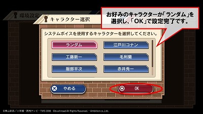 画像ギャラリー No.011のサムネイル画像 / 「名探偵コナンランナー」，イベント“命を賭けた恋愛中継”が開始