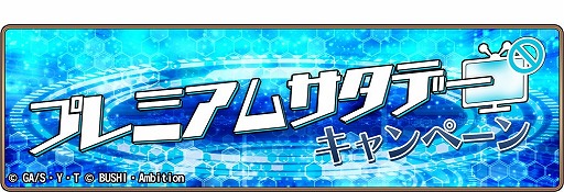 画像ギャラリー No.005のサムネイル画像 / 「名探偵コナンランナー」，期間限定ガチャに“ライ”が登場