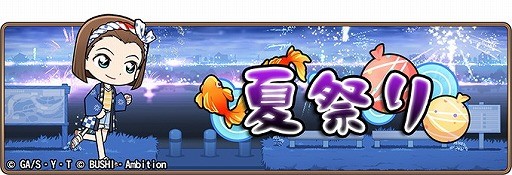 画像ギャラリー No.001のサムネイル画像 / 「名探偵コナンランナー」,イベント“梅雨の季節”が開始