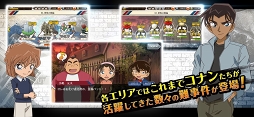 名探偵コナンランナー 真実への先導者[コンダクター]