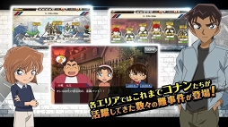 名探偵コナンランナー 真実への先導者[コンダクター]