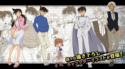 名探偵コナンランナー 真実への先導者[コンダクター]