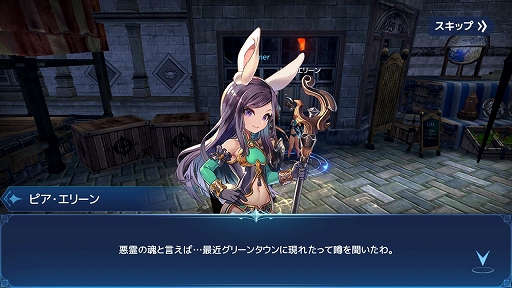 画像ギャラリー No.002のサムネイル画像 / 【PR】「TERA」の世界観を引き継ぐ新作アプリ「テラクラシック」プレイレポート。エリーンなどの種族がアルボレアで躍動！