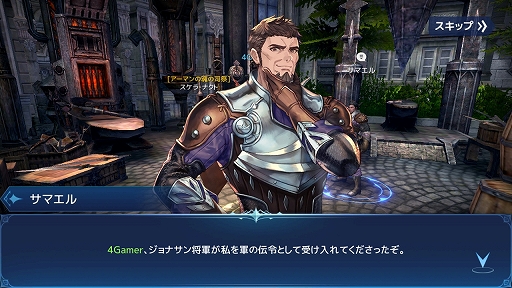画像ギャラリー No.003のサムネイル画像 / 【PR】「TERA」の世界観を引き継ぐ新作アプリ「テラクラシック」プレイレポート。エリーンなどの種族がアルボレアで躍動！