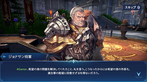 画像ギャラリー No.004のサムネイル画像 / 【PR】「TERA」の世界観を引き継ぐ新作アプリ「テラクラシック」プレイレポート。エリーンなどの種族がアルボレアで躍動！