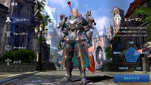画像ギャラリー No.007のサムネイル画像 / 【PR】「TERA」の世界観を引き継ぐ新作アプリ「テラクラシック」プレイレポート。エリーンなどの種族がアルボレアで躍動！