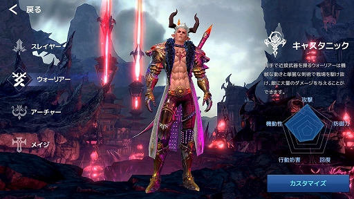画像ギャラリー No.008のサムネイル画像 / 【PR】「TERA」の世界観を引き継ぐ新作アプリ「テラクラシック」プレイレポート。エリーンなどの種族がアルボレアで躍動！