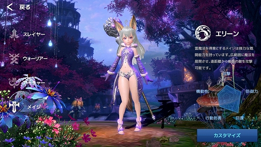画像ギャラリー No.010のサムネイル画像 / 【PR】「TERA」の世界観を引き継ぐ新作アプリ「テラクラシック」プレイレポート。エリーンなどの種族がアルボレアで躍動！