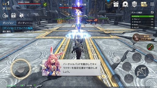 画像ギャラリー No.013のサムネイル画像 / 【PR】「TERA」の世界観を引き継ぐ新作アプリ「テラクラシック」プレイレポート。エリーンなどの種族がアルボレアで躍動！